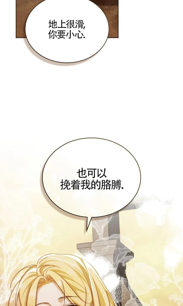第51话40