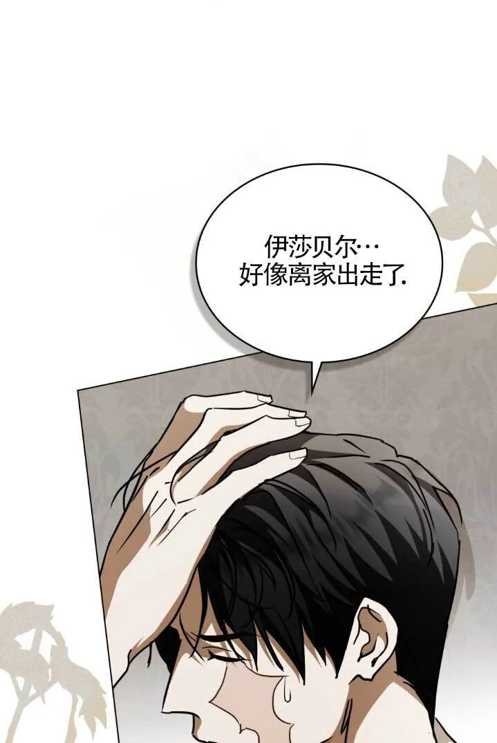 第46话64
