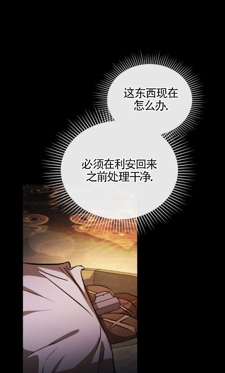 第49话72