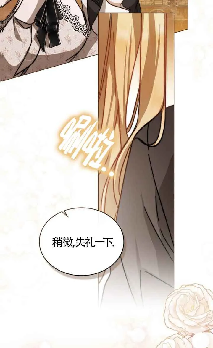 第44话39
