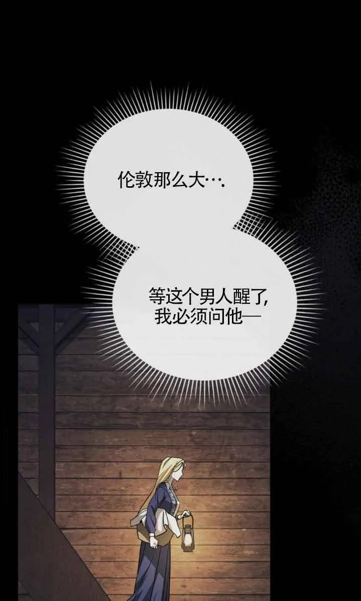 第47话20
