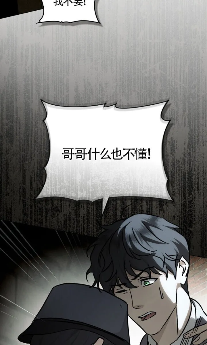 第49话41