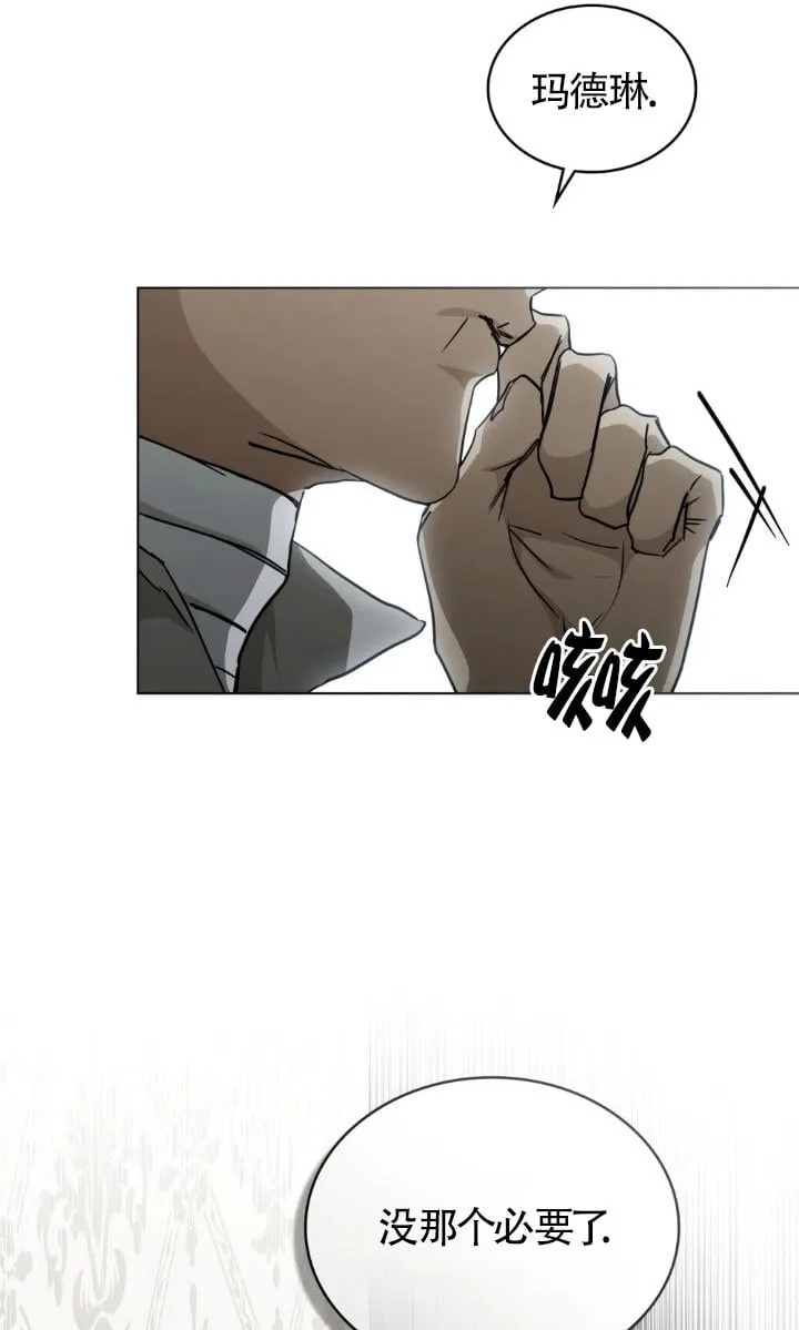 第51话29