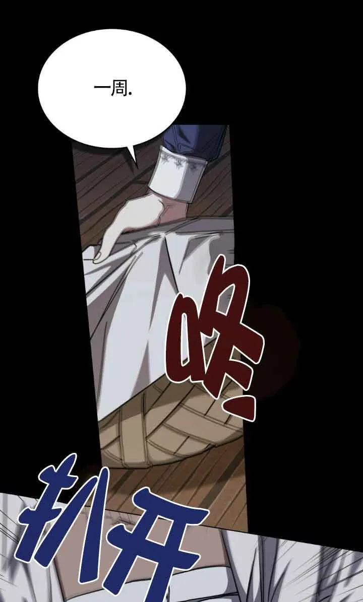 第47话29