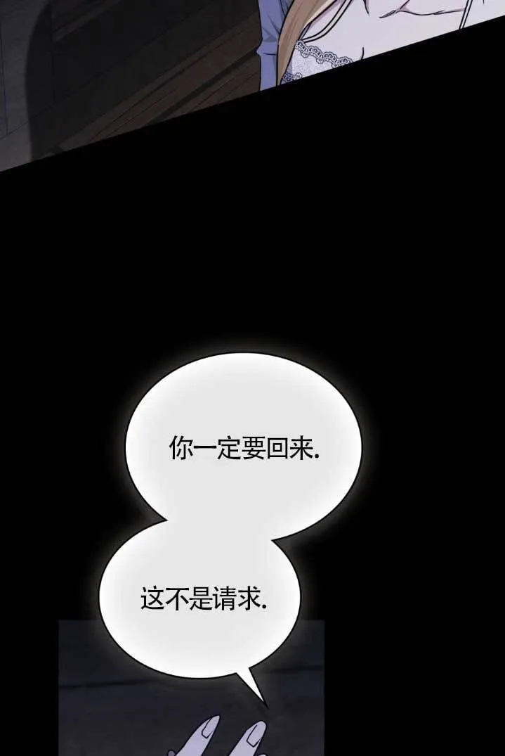 第46话54