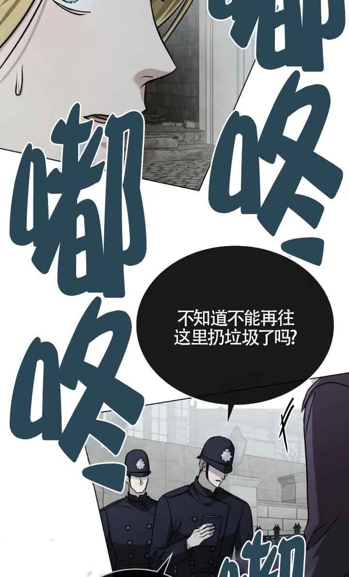 第50话10