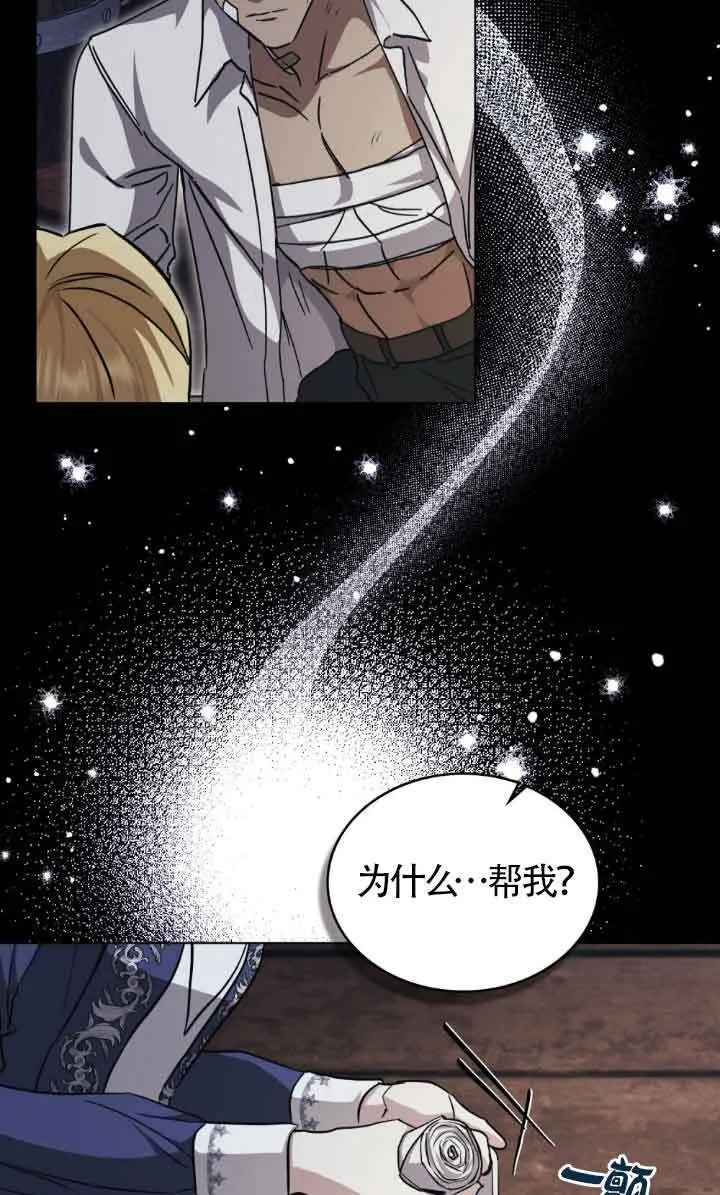 第47话33