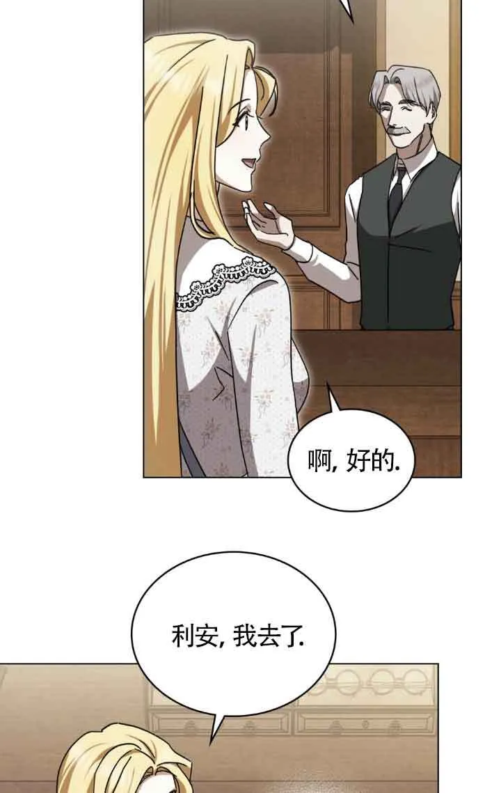 第44话14