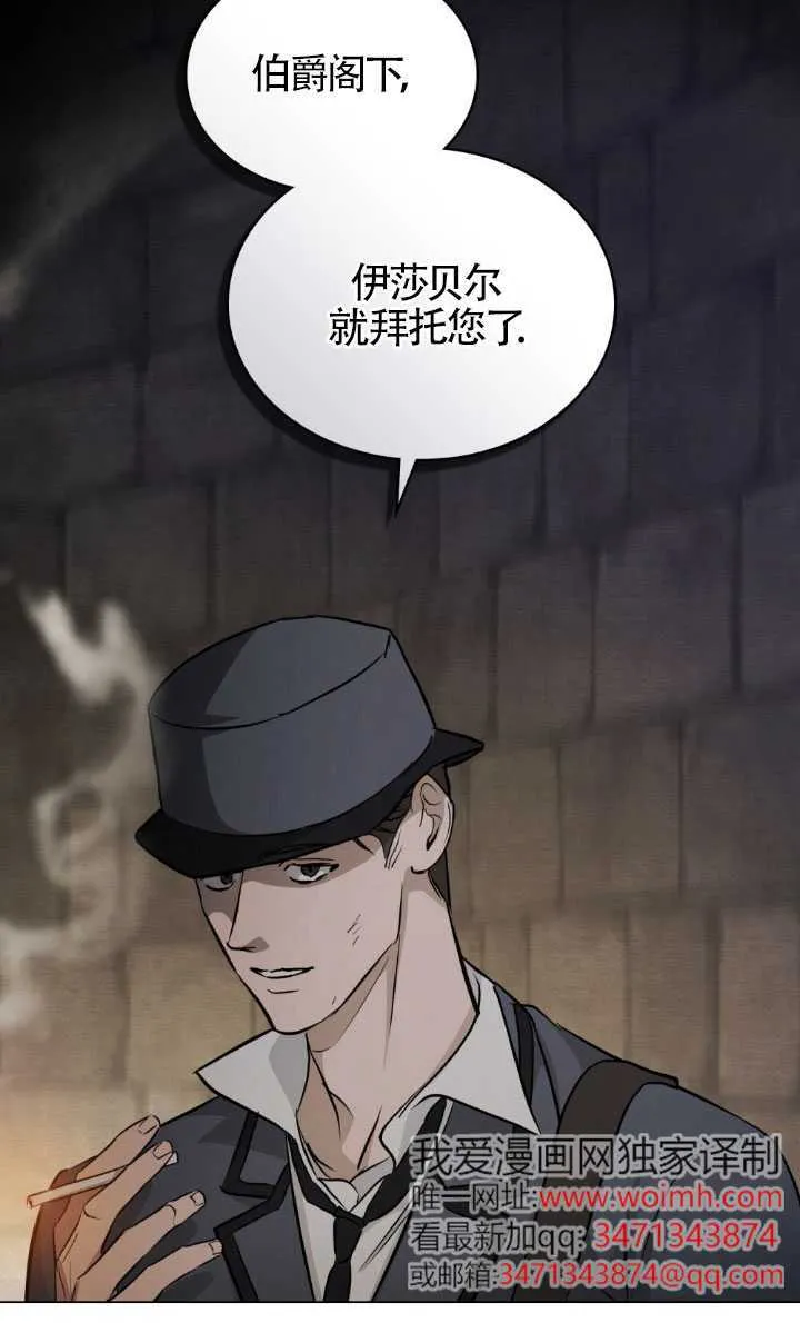 第49话62