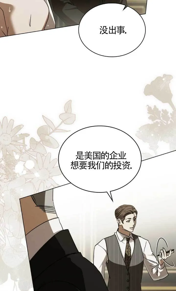 第61话10