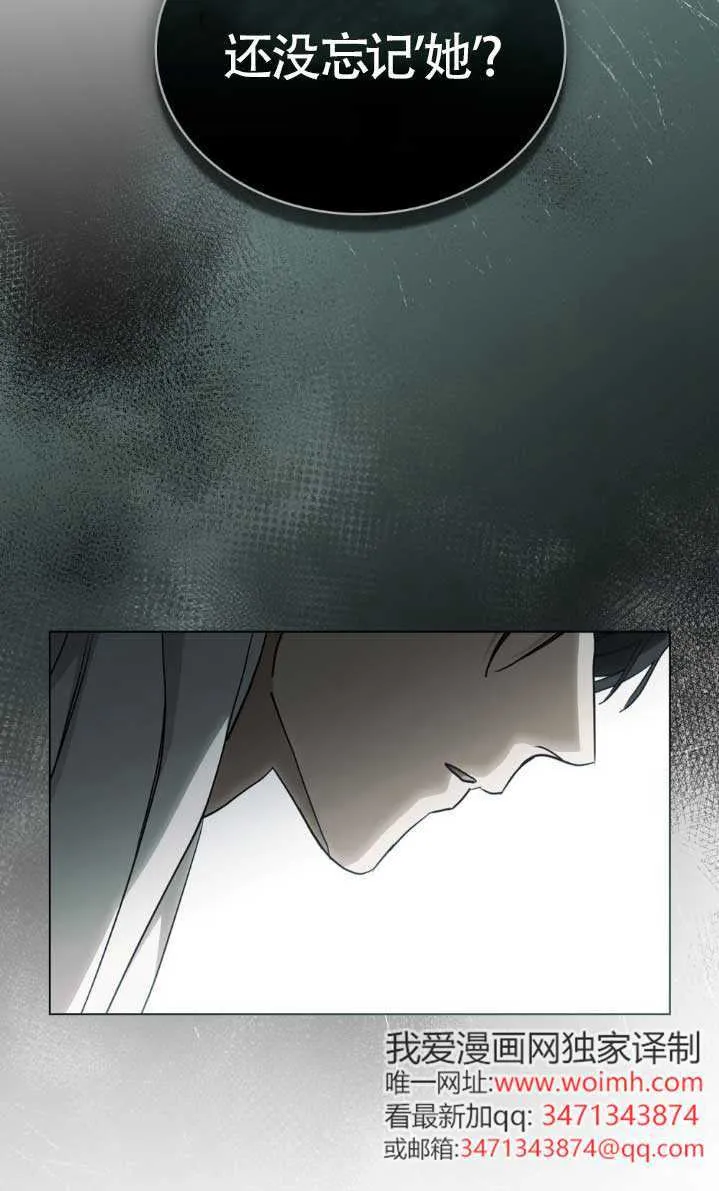 第61话20