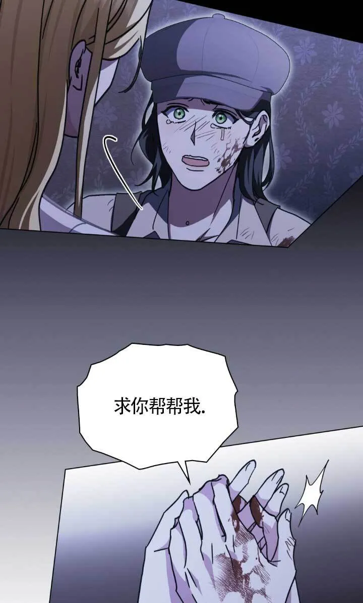 第46话2