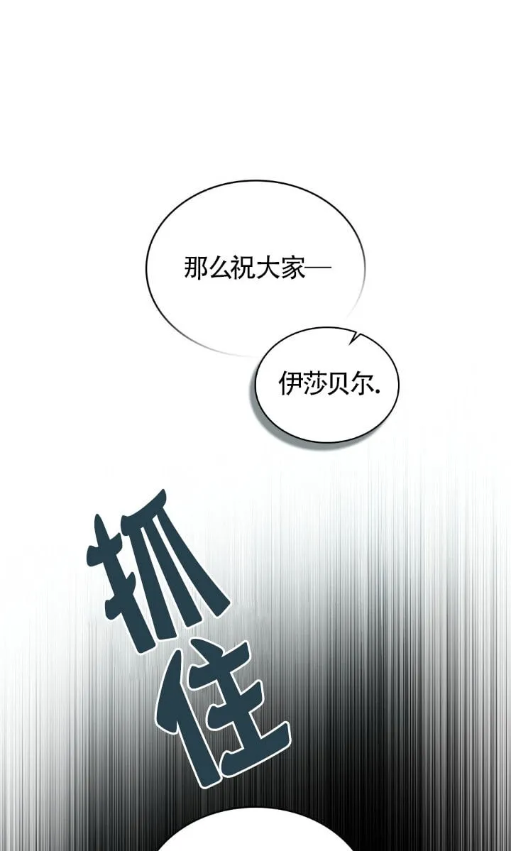 第49话35