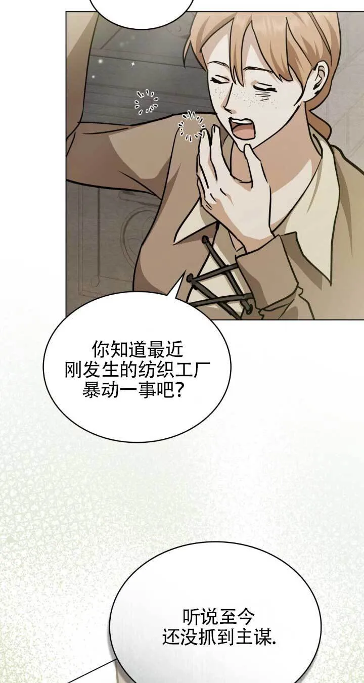 第48话46