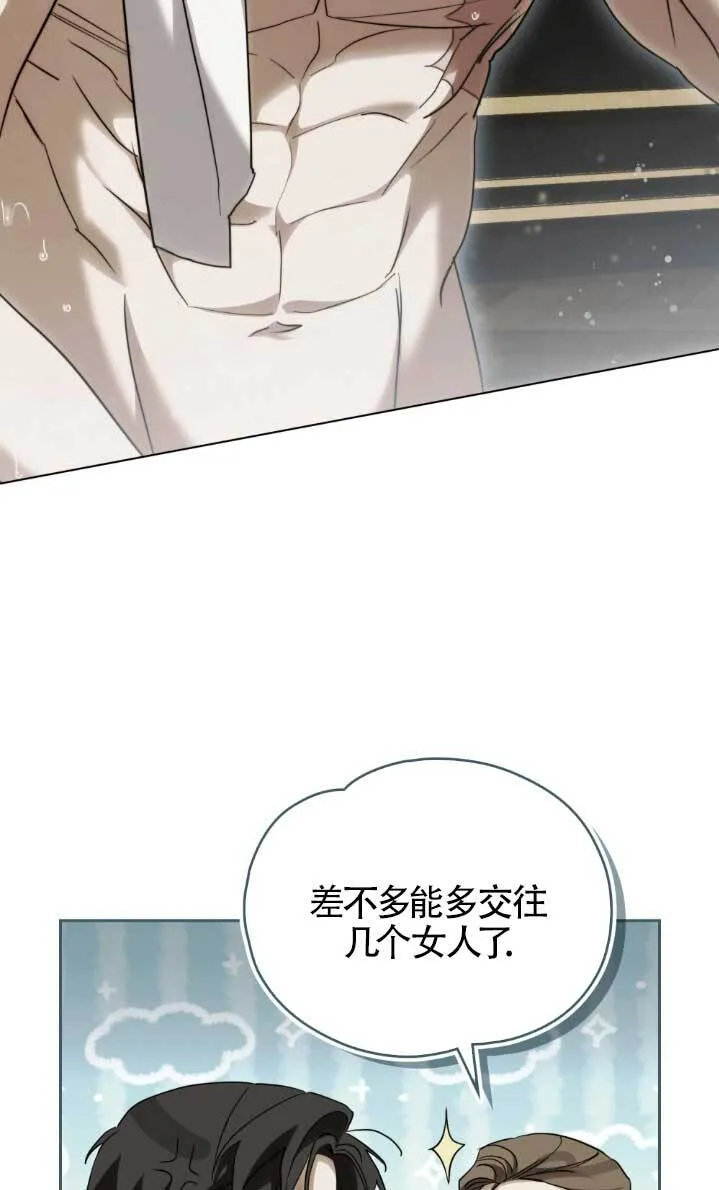 第61话17