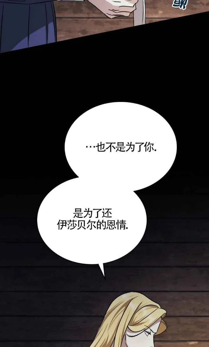 第47话34