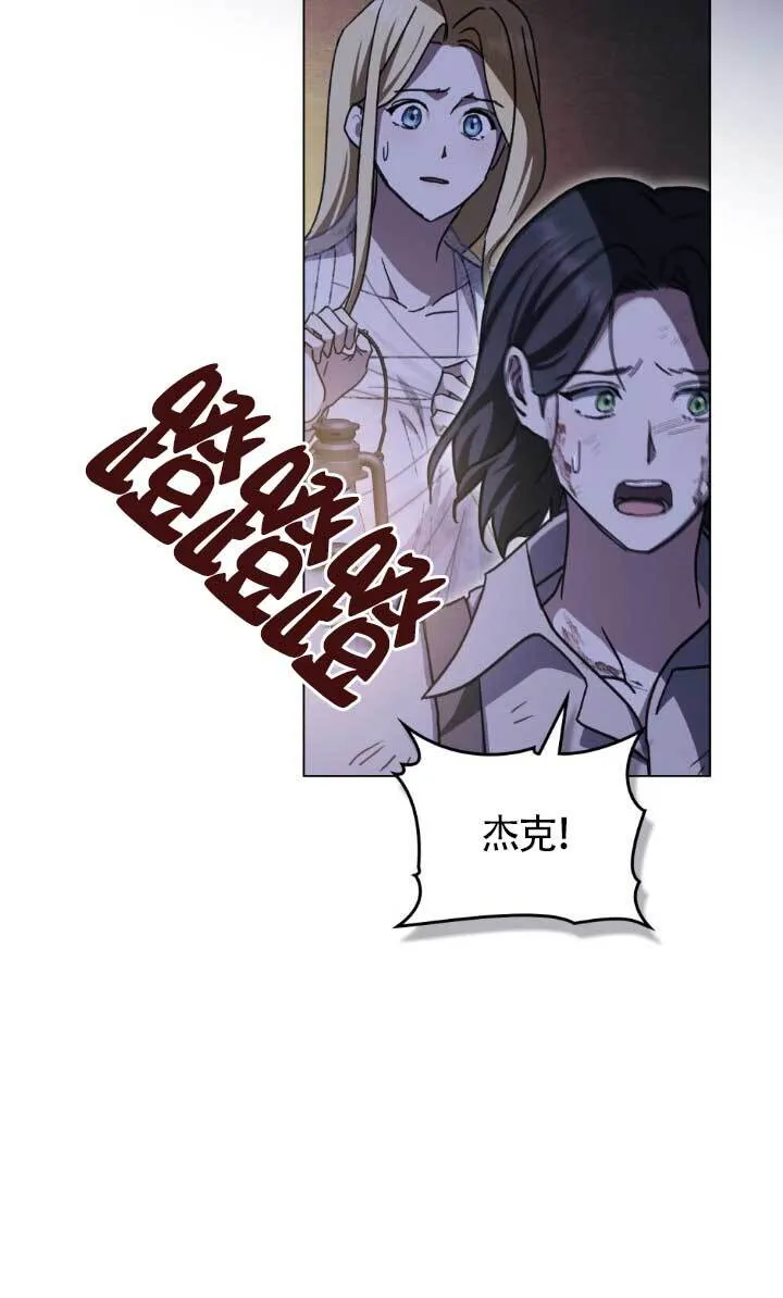 第46话8