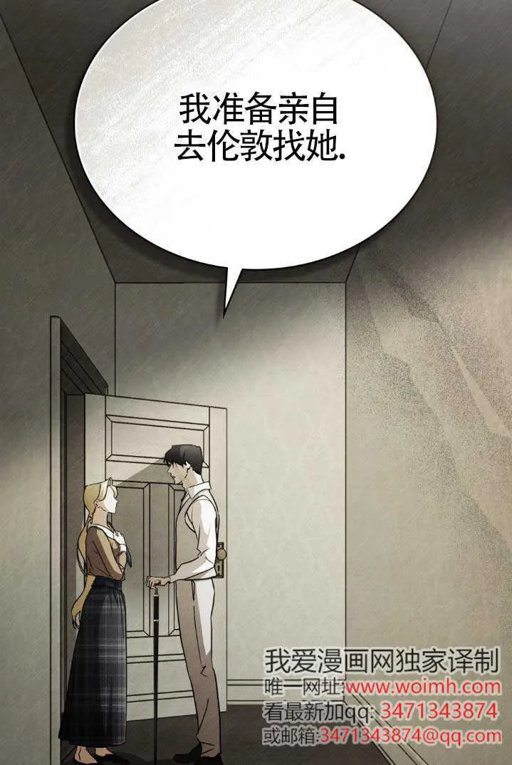 第46话67