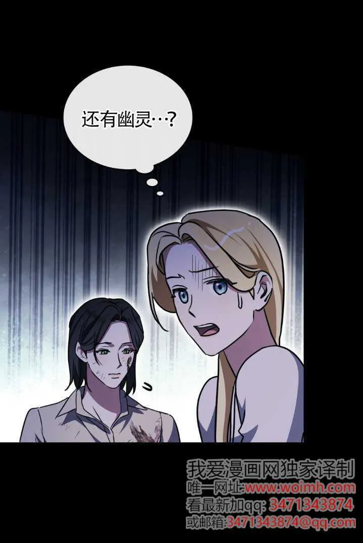 第46话50