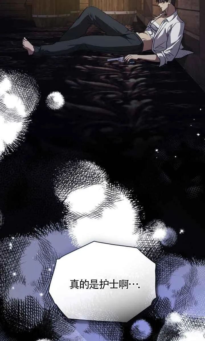 第47话46