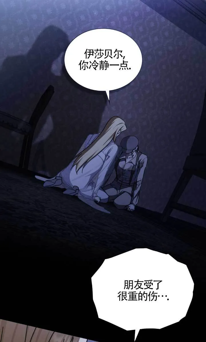 第46话1
