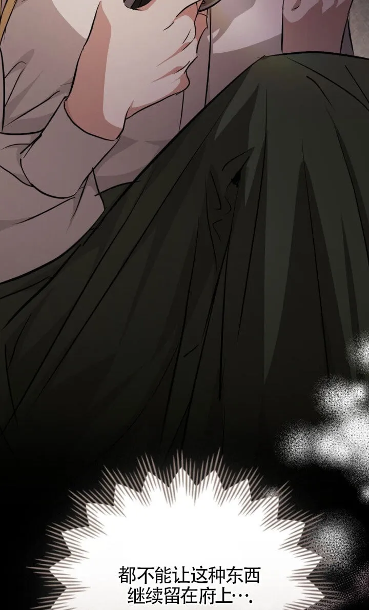 第49话75