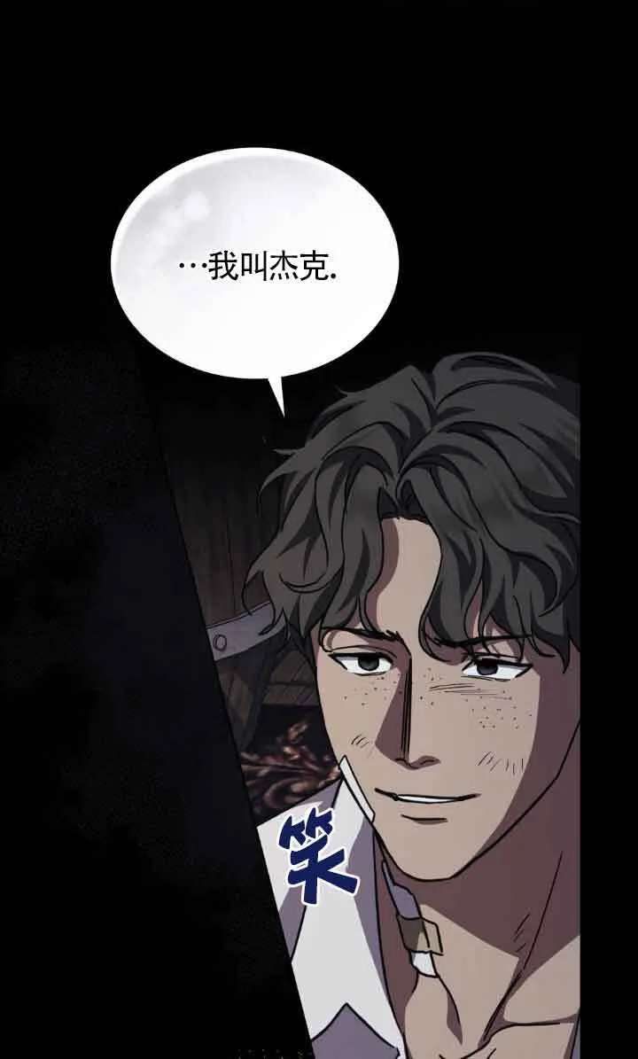 第47话40