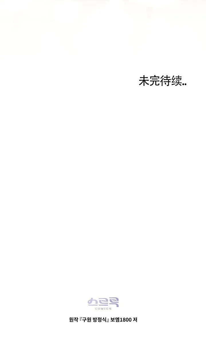 第51话71