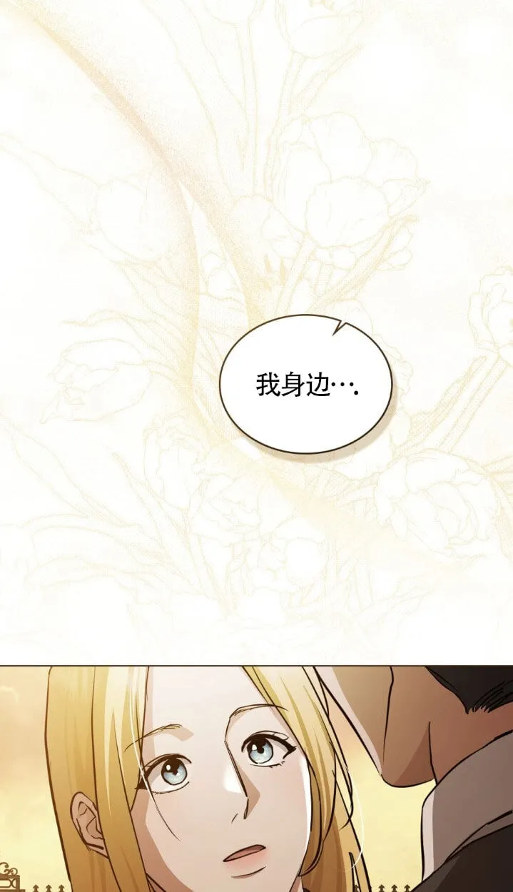 第51话61