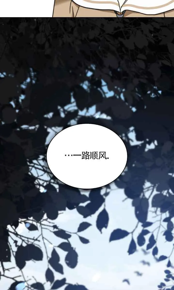 第47话16