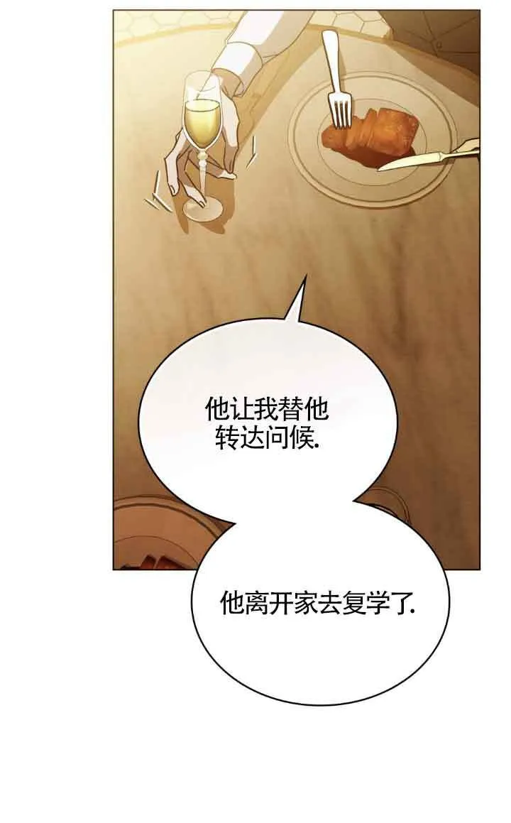 第44话54