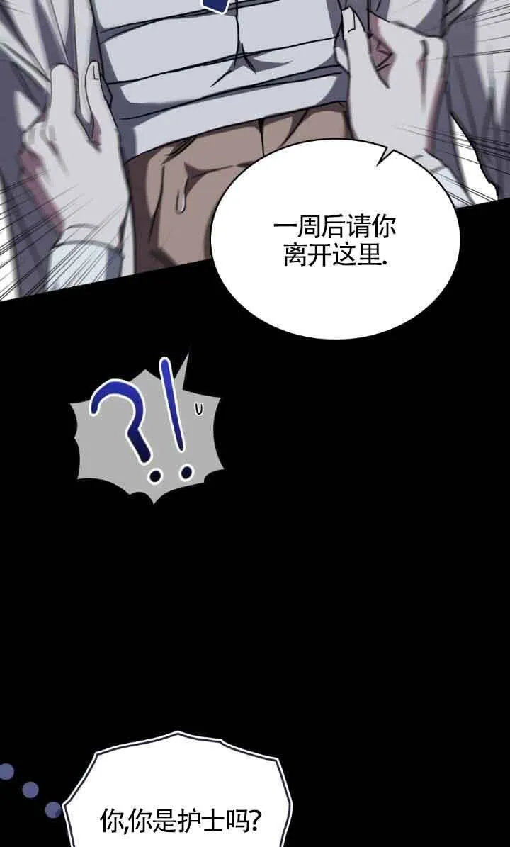 第47话30