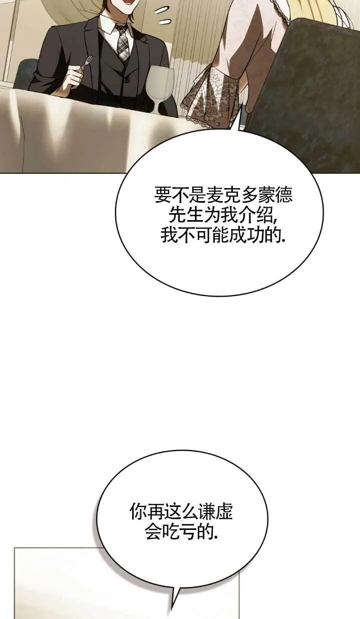 第61话55