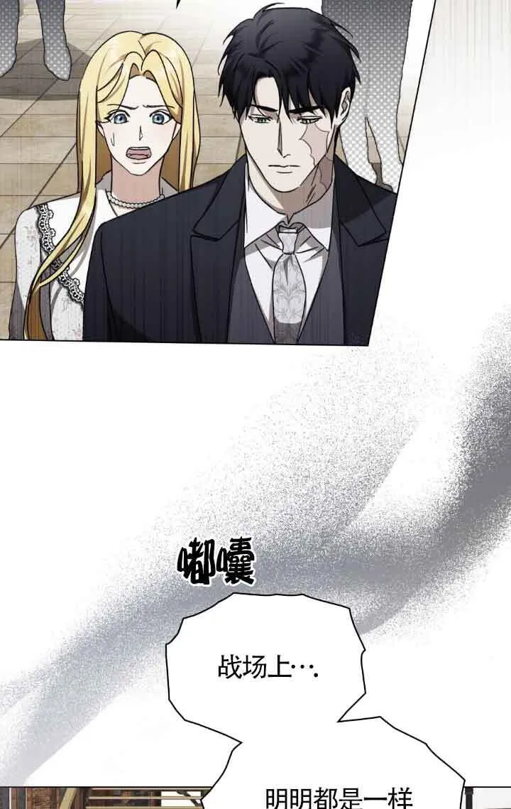 第44话2