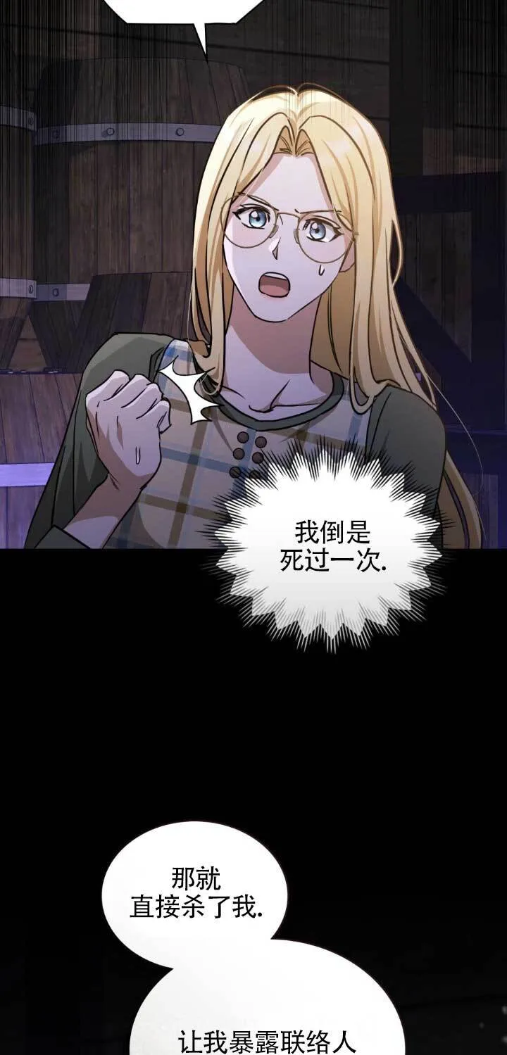 第48话14
