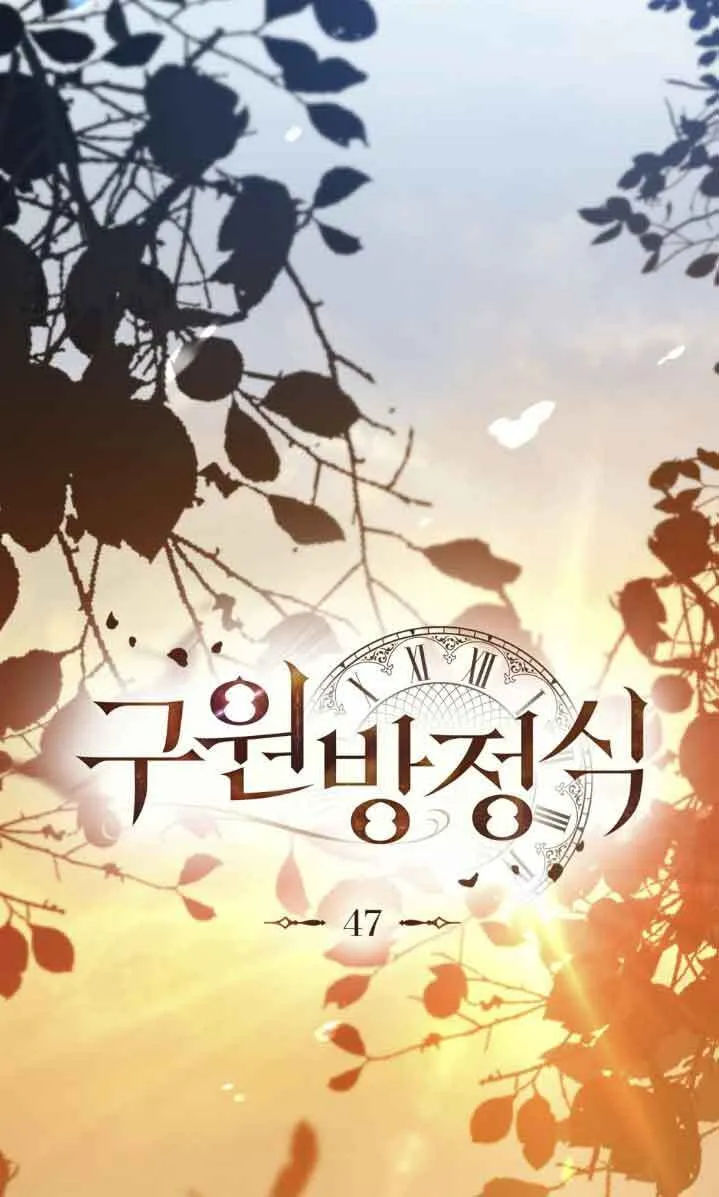 第47话17