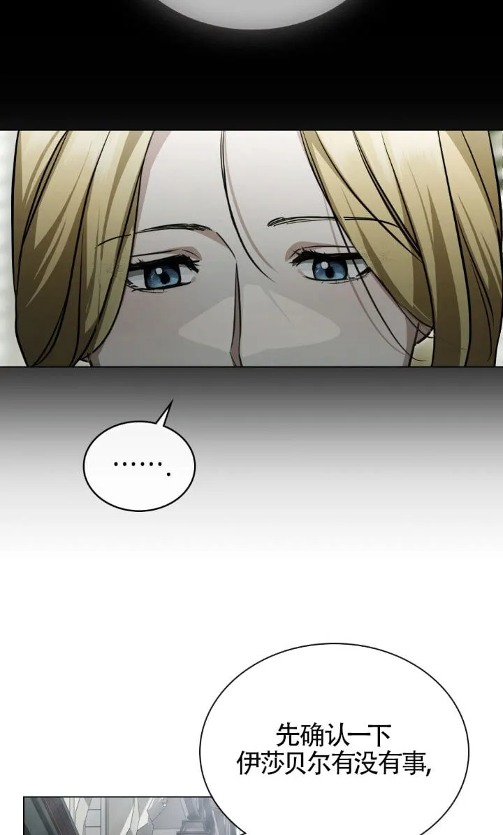 第49话11