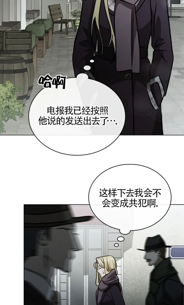 第49话7