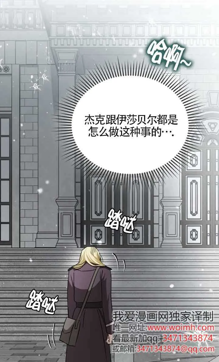 第50话22