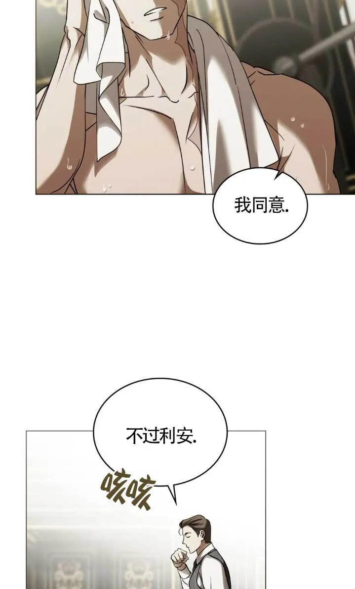 第61话14