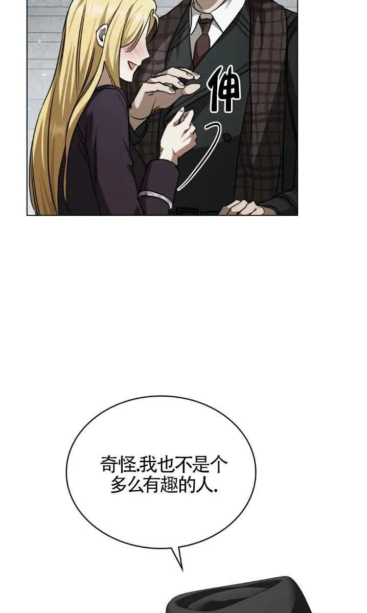第50话43