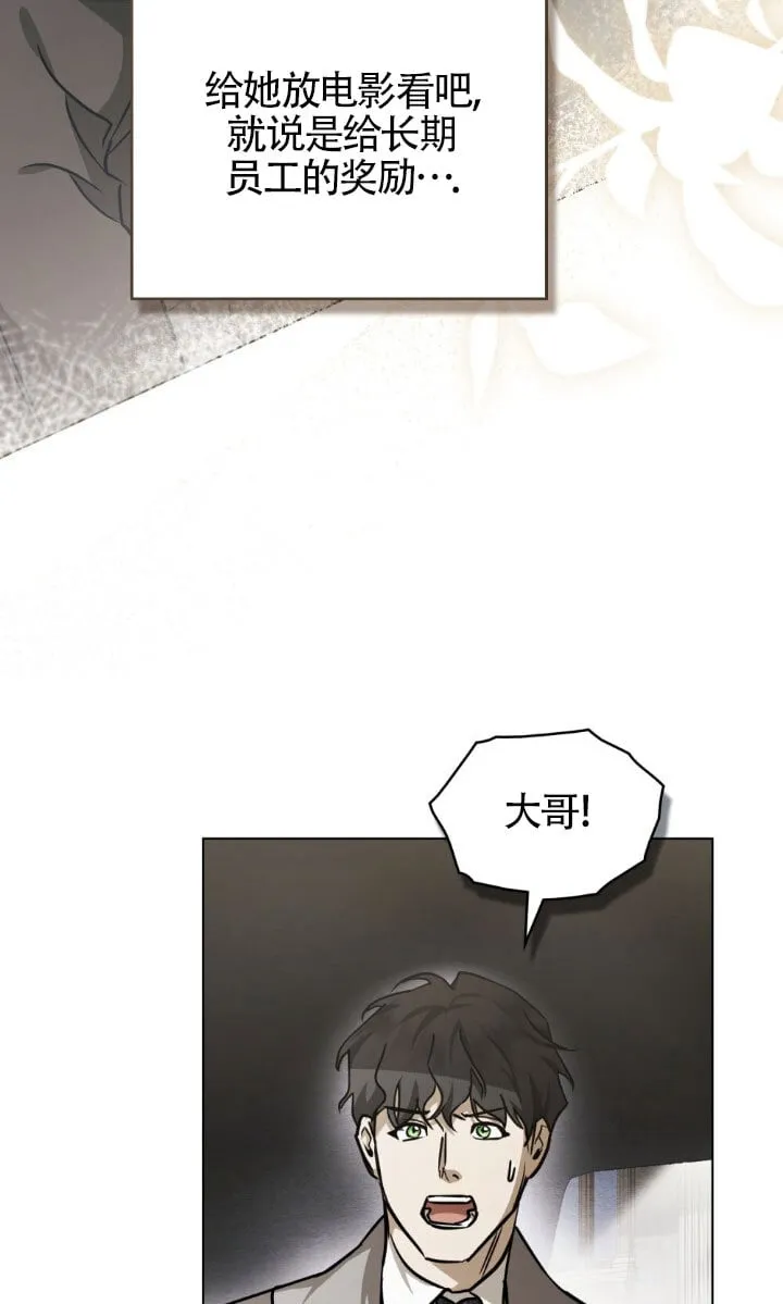 第49话29