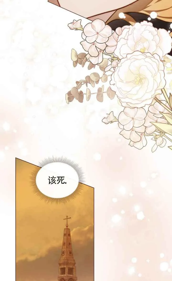 第44话43