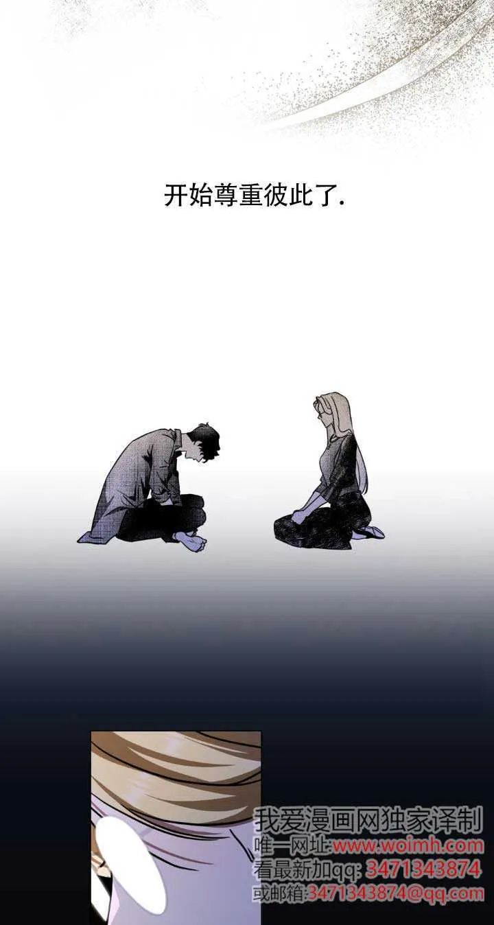 第48话24