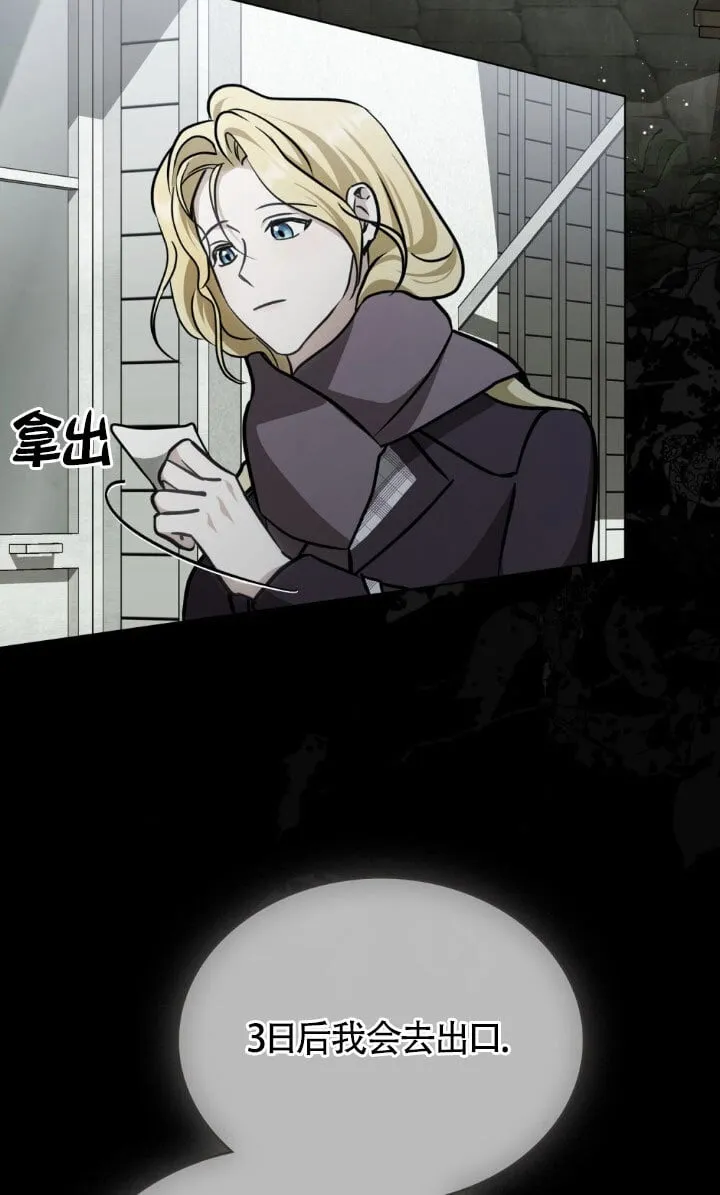第49话3