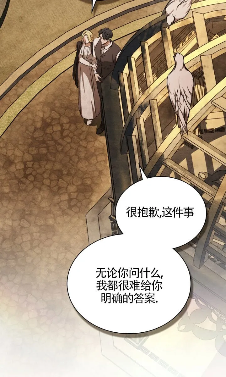第51话47