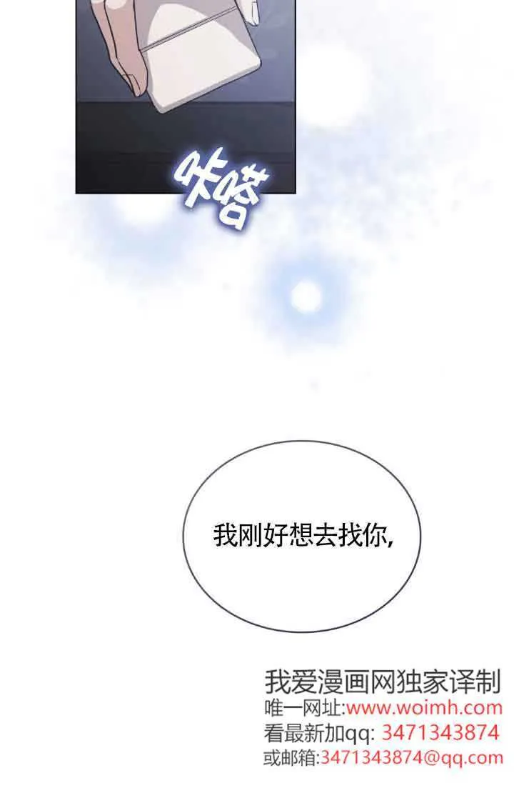 第50话62