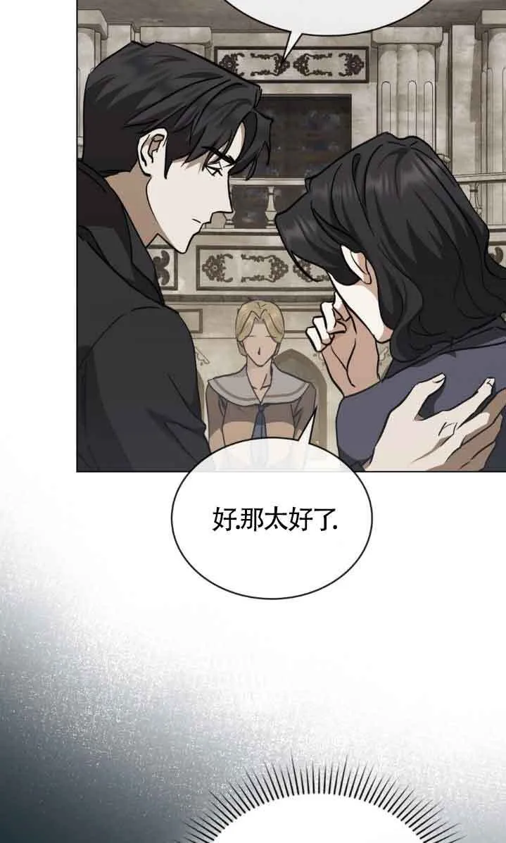 第47话2