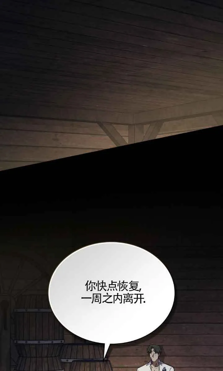 第47话42