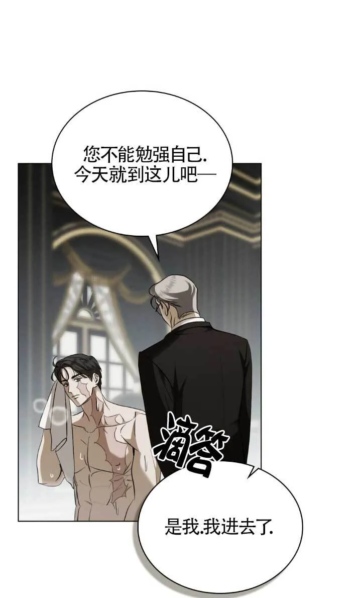 第61话5